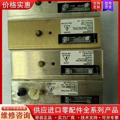 议价安捷伦G1946-80059/D和G1946-80058/B
