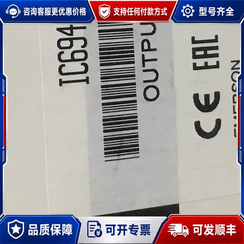 议价IC693CPU323,IC695RMX128,IC695C可维修