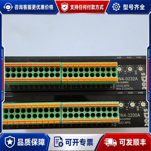议价s'Dot实点科技IO模块可维修