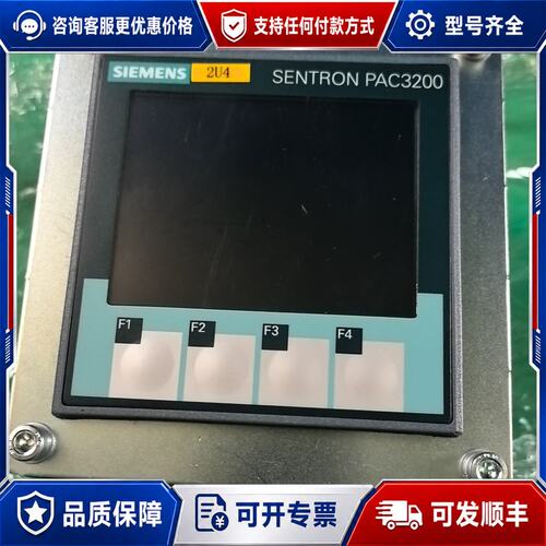 议价西门子SENTRON PAC3200模块，7KM2112-0可维修