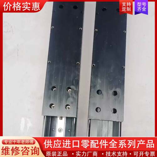 可维修直线模组，内置HSH20直线导轨，总长880.有效行程