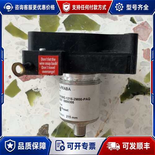 议价posital lu0-s100g-1216-2m00-pa可维修