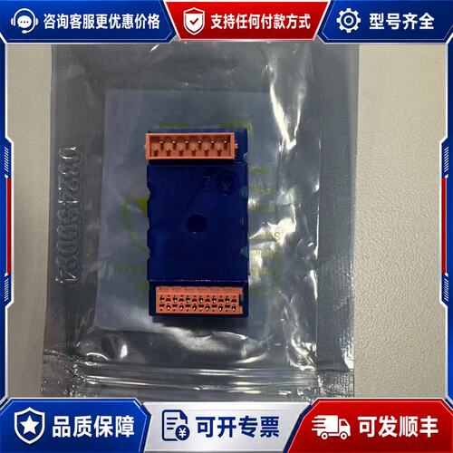议价P7.F110S SAIA RS485模块未使用可维修