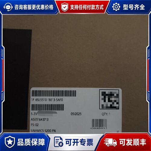 议价6SL5510-1BE13-5AF0西门子现可维修