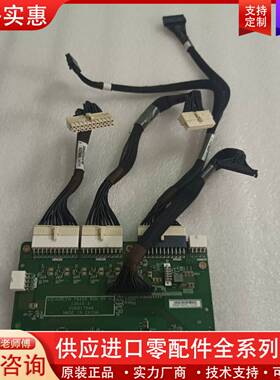 议价IBM X3500M5电源背板扩展线 背板81Y7094