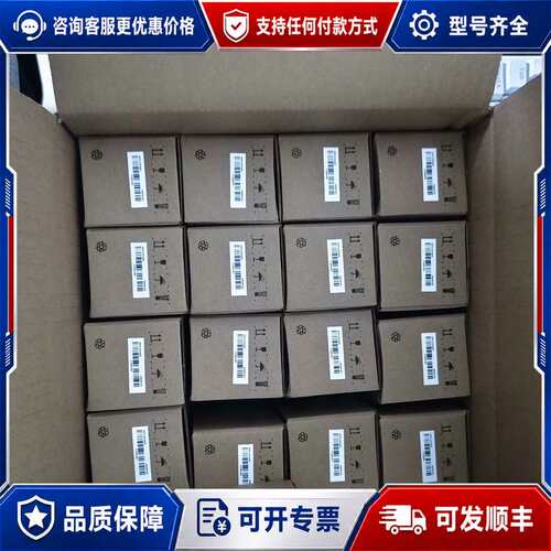 议价海康iMVS-VM-6200、iMVS-VM-620可维修