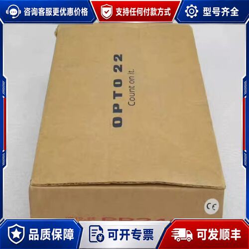 议价OPTO22模块 PB24Q PB24Q可维修