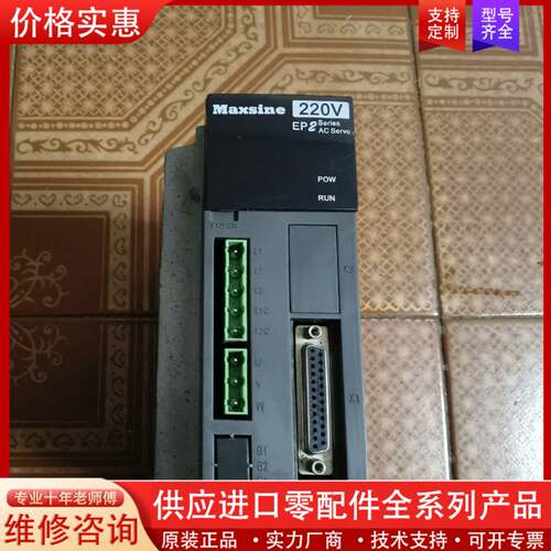 议价EP2驱动器GL08F驱动，正常下来的成色如图，功能