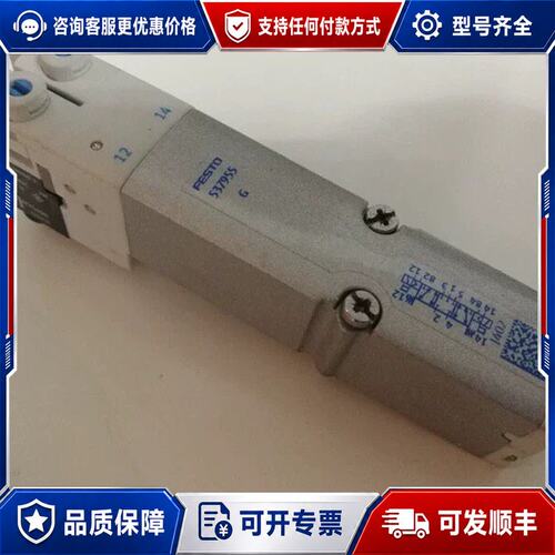 议价C4246-9012（DC12/0.16A）VEXTA可维修