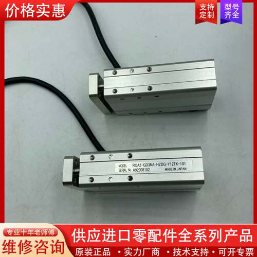 议价IAI 电缸 RCA2-GD3NA-HZDG-Y12