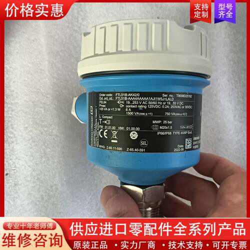 议价   FTL51B-AK42/0，一个，仅试机。低