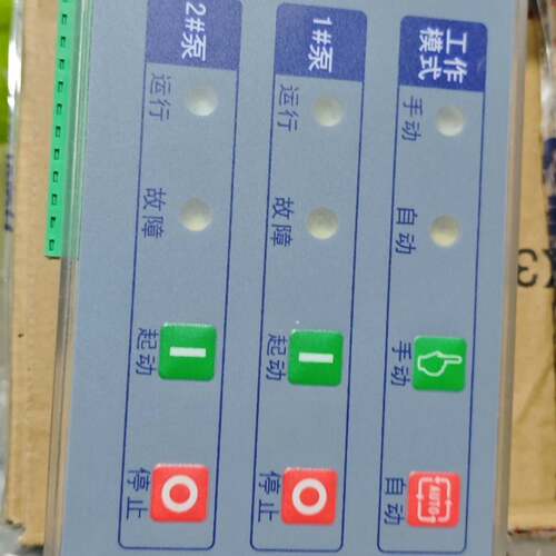 可维修凯泉水泵控制器PCM820N的的，一控二泵带手动自动切换议价