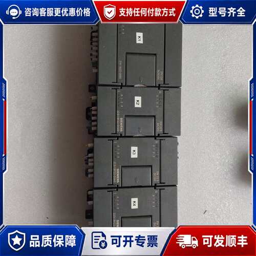 议价西门子PLC模块一套，主机CPU224XP，扩展模块EM22可维修
