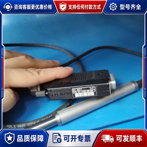 议价海德汉长度计型号ST3077海德汉编码器ERN180可维修