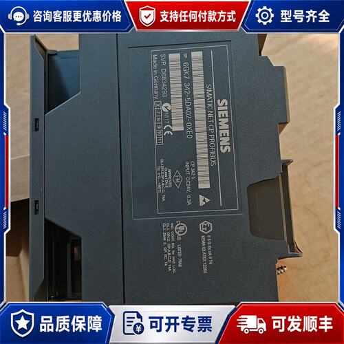 议价6GK7342-5DA02-0XE09新 已测试可维修