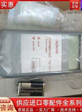 议价Leybold TM 101 230081V01 真空计 莱