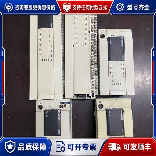 议价三菱PLC FX3U-128MTES-AFX3U-48M可维修