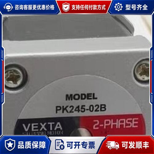议价东方电机PK245-01A/01B/02A/02B/03可维修