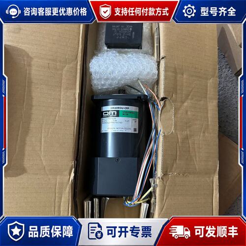 议价Oriental Motor欧立驰5IK60RGU-可维修