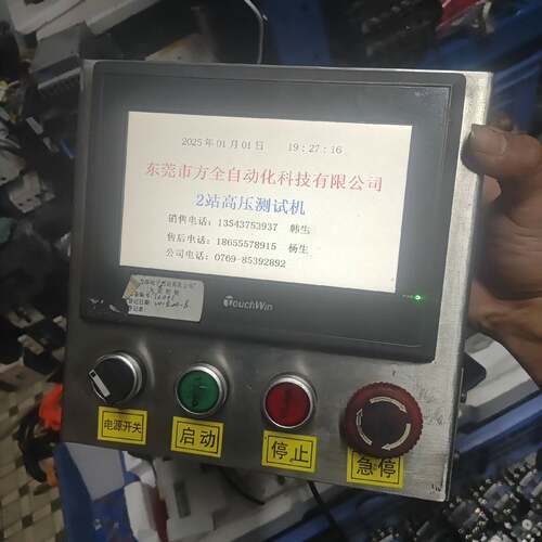 可维修触摸屏安装盒7寸，信捷控制箱配电控箱，带屏TG765-MT议价