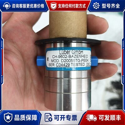 议价Luber磁力泵头CH-9602-BAZENHEID原可维修