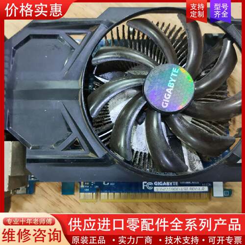 议价技嘉GTX750 1G D5 显卡