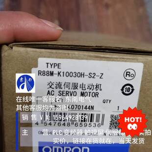 可维修R88M-K10030H-S2-Z 伺服马达 100议价