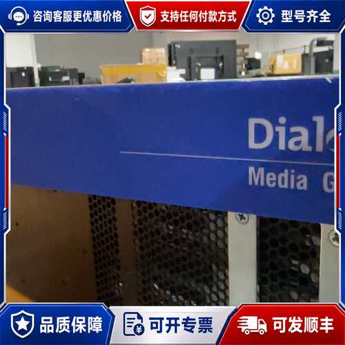议价Dialogic 2000 Media Gateway Se可维修