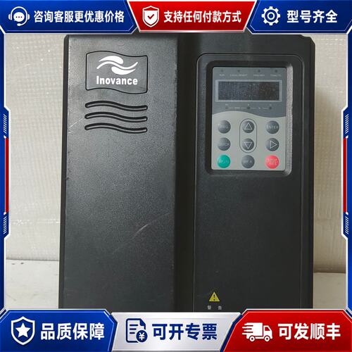 议价汇川7.5KW变频器IS300T015-C一台图上实物可维修