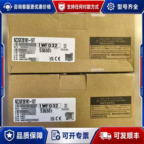 议价NZ2GF2B1N1-16T，三菱CC-Link远程模块，可维修