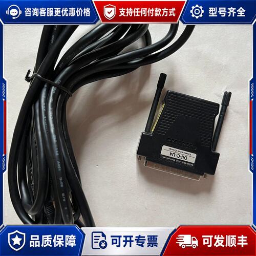 议价三菱连接线DIFC-U4 三菱产PLC连接可维修