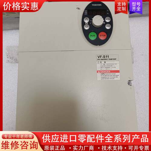 议价变频器VF-S11-4075PL-WN(R5)，7.5K