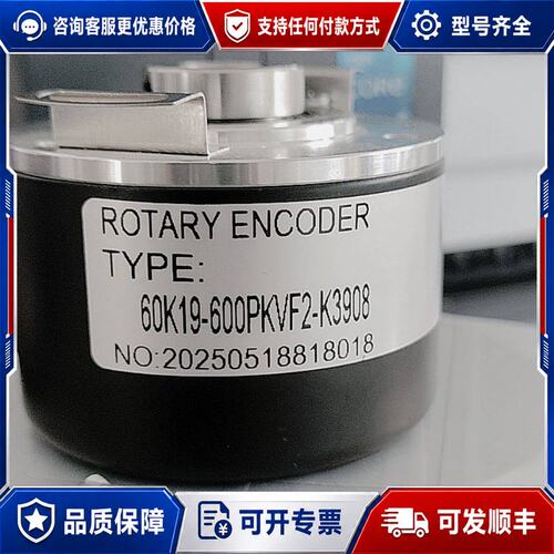 议价EC50P8-L5CR-2500编码器替代可维修