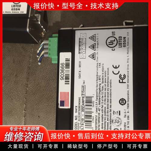 议价恩创 交换机 104TX-MDR