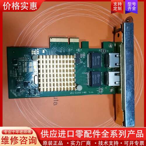 议价30来张Intel/英特尔DW-I 350-T2-TOP