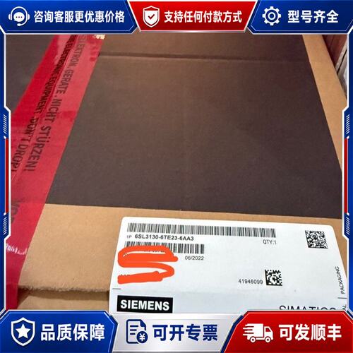 议价西门子6SL3130-6TE23-6AA3可维修