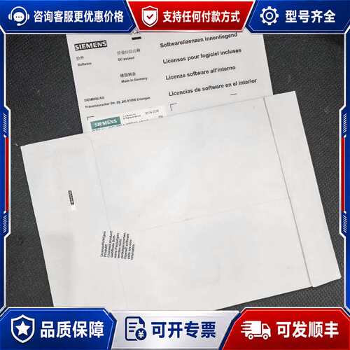 议价6FC5812-1GY47-0YA0西门子可维修