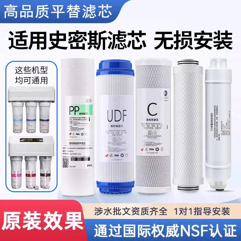 滤芯通用于AO史密斯净水器 AR/TR/SR/DR50/75-C6/40 侧流反渗透膜