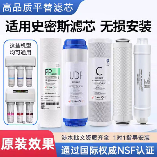 滤芯通用于AO史密斯净水器 AR/TR/SR/DR50/75-C6/40 侧流反渗透膜