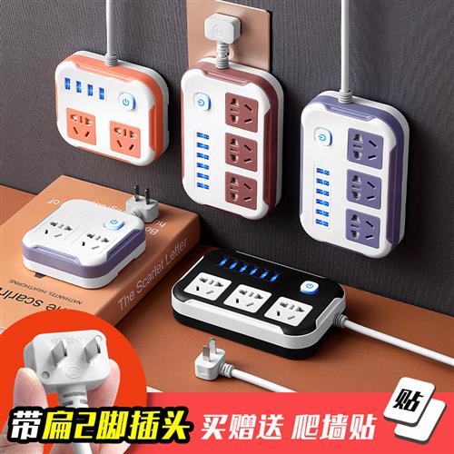两脚插座2孔插头双头插排带usb插板带长线扦座二项扁头超薄接线板