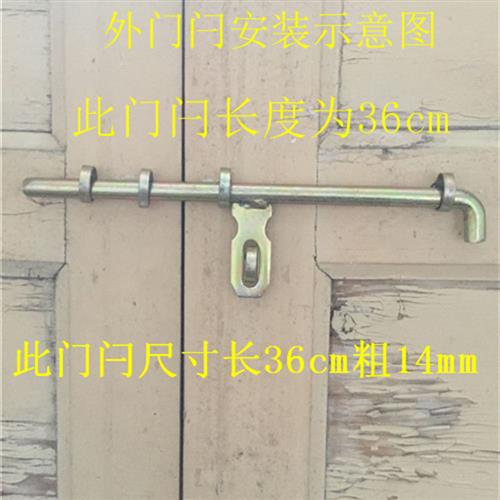 外门闩铁门闩电焊大门明插销防盗门闩木门门扣铁门栓加粗