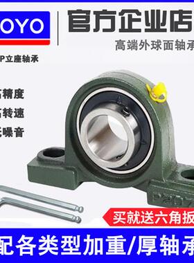 哈尔滨外球面轴承带立式座UCP209 P210 P211 P212 P213 P214 P215