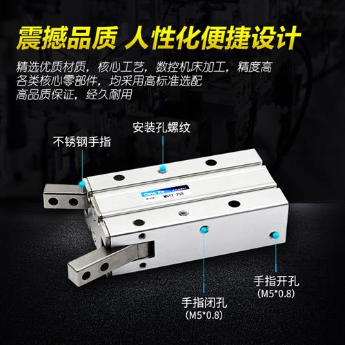 手指气缸SMC型180度开 闭机械手小型气动MHY2-10D/16d/20D/25D/32