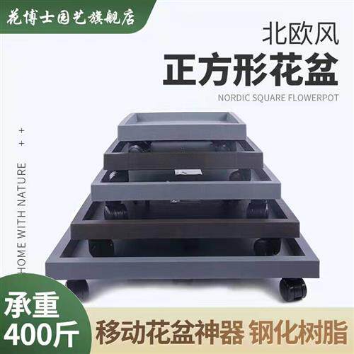 万向轮可移动花盆托盘带滚轮花盆底座圆托盘塑料花盆垫花盘接水盘