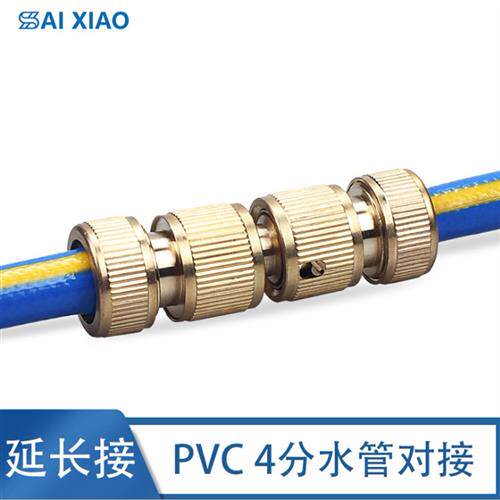 洗车水管二通双向连接器双通奶嘴接头延长接头快速超连结器对接头