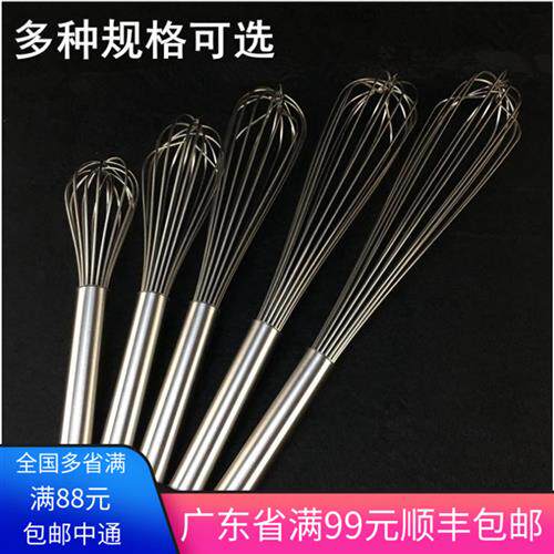手动打蛋器 不锈钢加粗加密线手持家用搅拌器 烘焙厨房小工具蛋抽