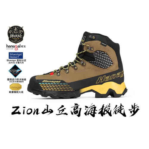 悍戈防水头层牛巴革防水袜套