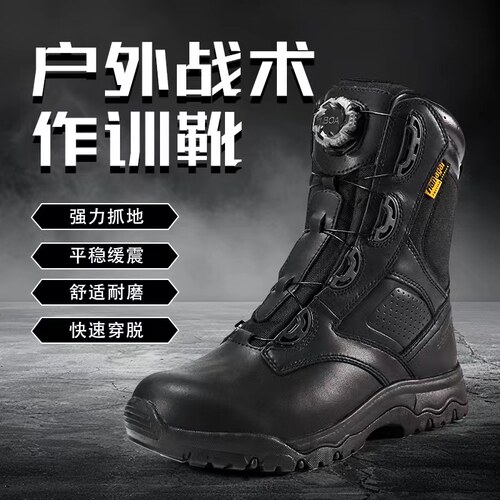 悍戈高帮战术作战靴 精品头层牛皮防水袜套