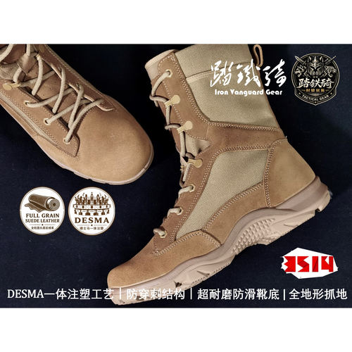 20经典复刻款棕色头层反绒高帮作战靴一体注塑完美主义慎拍