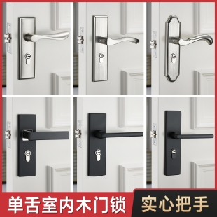 锁头家用通用型 单舌门锁卧室房间门锁门把手木门室内单舌锁老式